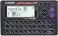 casio DI-2000 (BK)